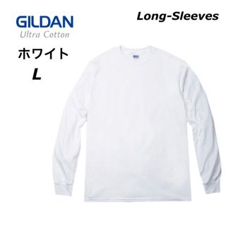 GILDAN ギルダン 6ozウルトラコットン 無地 長袖Tシャツ　ホワイト　L