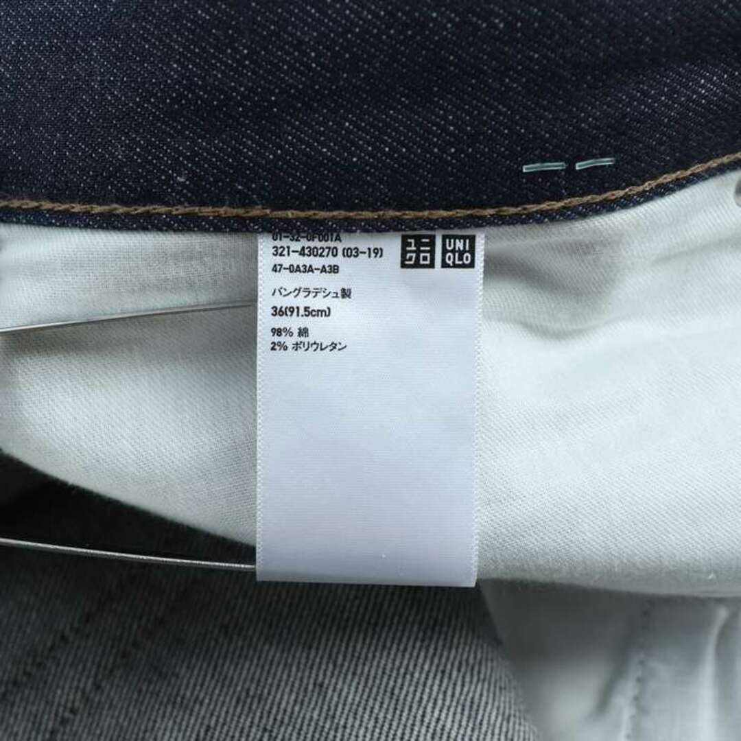 UNIQLO(ユニクロ)のユニクロ デニムパンツ ストレート シンプル ジーンズ UNIQLO JEANS メンズ 36(91.5cm)サイズ ネイビー UNIQLO メンズのトップス(ジャージ)の商品写真