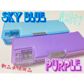 新型Ver⭐️【期間値下げ】無地筆箱シンプル４色！箱型ペンケース【新品未使用】(ペンケース/筆箱)