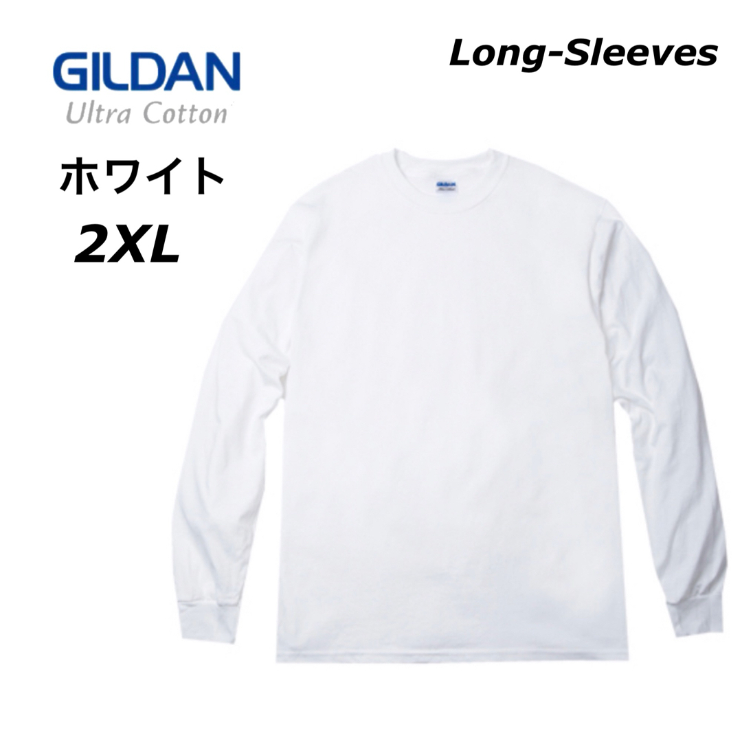 GILDAN(ギルタン)のGILDAN ギルダン 6ozウルトラコットン 無地 長袖Tシャツ　2XL メンズのトップス(Tシャツ/カットソー(七分/長袖))の商品写真