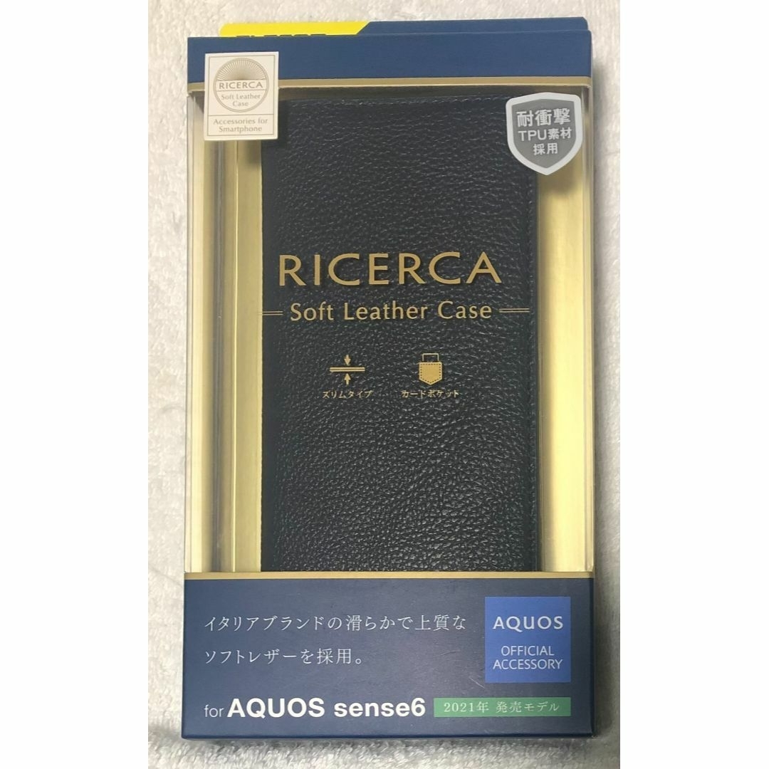 ELECOM(エレコム)のAQUOS sense6 用 ソフトレザー手帳型 RICERCA NV125 スマホ/家電/カメラのスマホアクセサリー(Androidケース)の商品写真