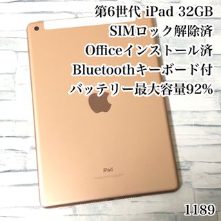 アイパッド ボタン タブレットの通販 2,000点以上 | iPadのスマホ/家電