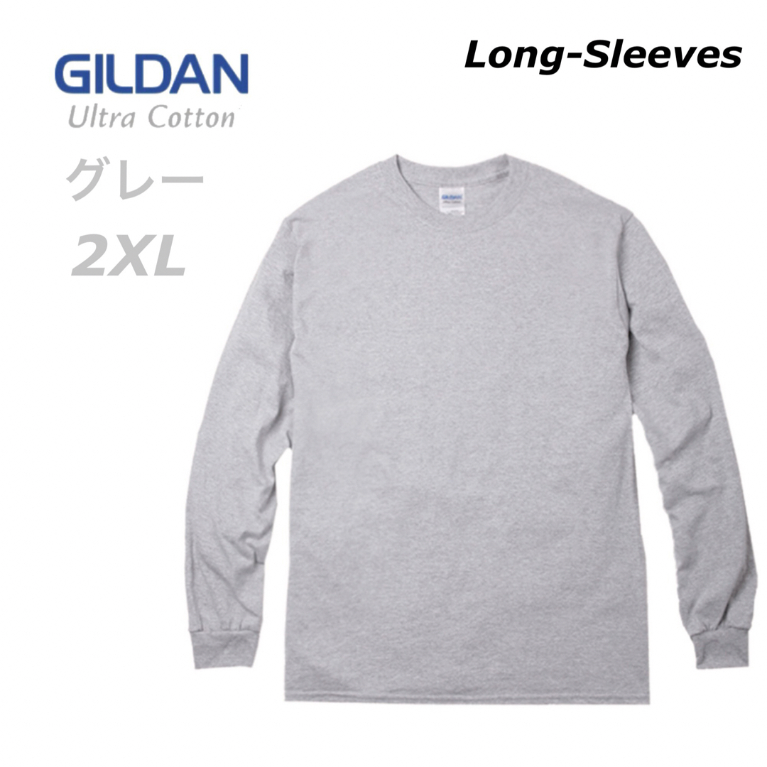 GILDAN(ギルタン)のGILDAN ギルダン 6ozウルトラコットン 無地 長袖Tシャツ　グレー　 メンズのトップス(Tシャツ/カットソー(七分/長袖))の商品写真