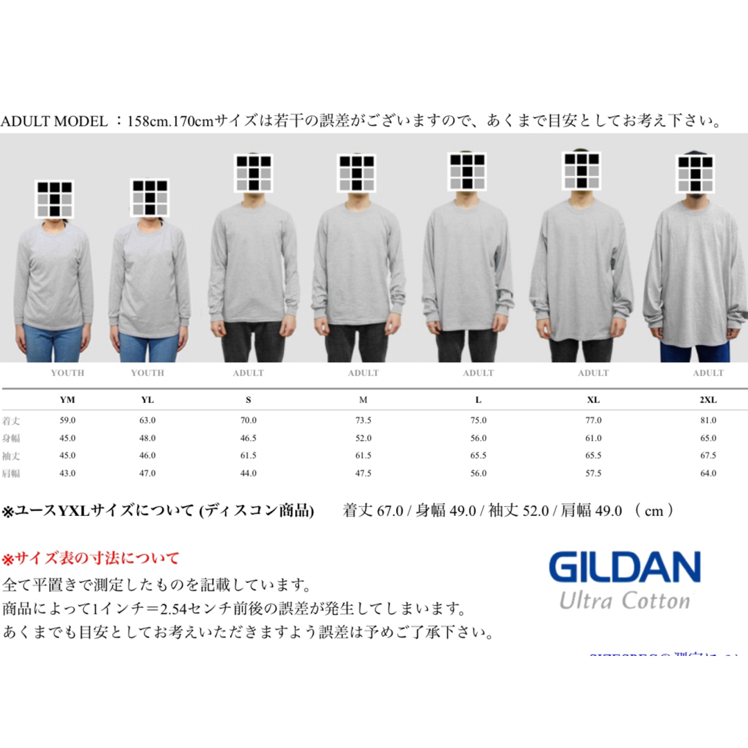 GILDAN(ギルタン)のGILDAN ギルダン 6ozウルトラコットン 無地 長袖Tシャツ　グレー　 メンズのトップス(Tシャツ/カットソー(七分/長袖))の商品写真