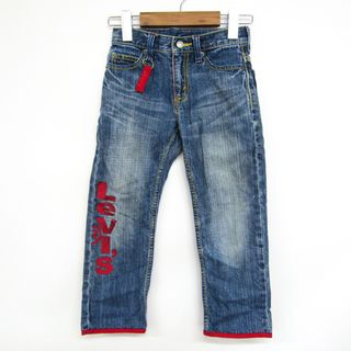 リーバイス(Levi's)のリーバイス デニムパンツ ストレートジーンズ Gパンツ キッズ 男の子用 110サイズ ネイビー Levi's(パンツ/スパッツ)