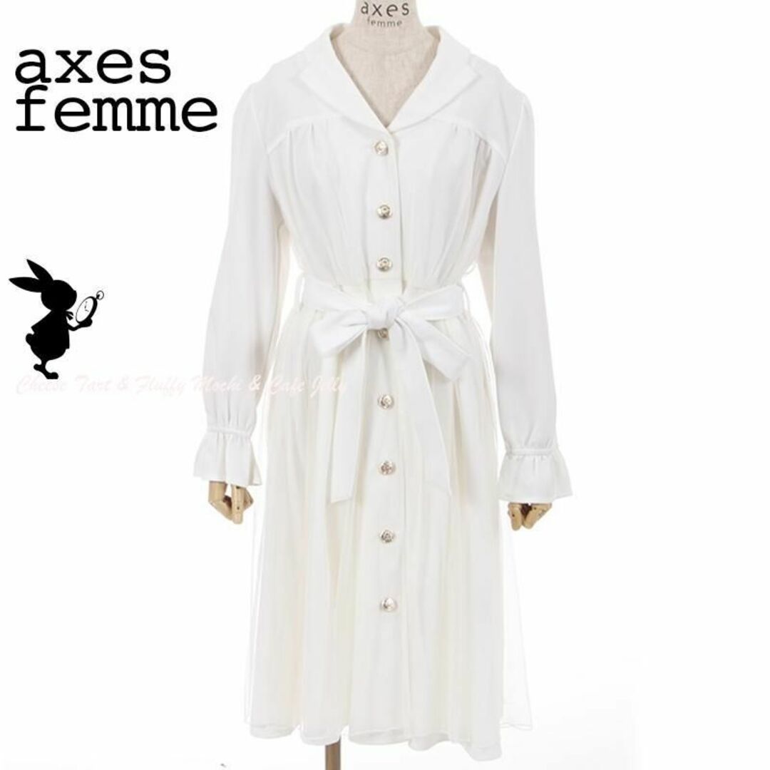 axes femme(アクシーズファム)の※ axes femme チュール重ねコーディガン ホワイト レディースのジャケット/アウター(ロングコート)の商品写真