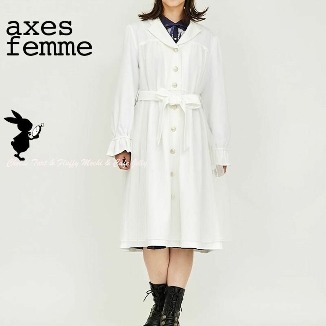 axes femme(アクシーズファム)の※ axes femme チュール重ねコーディガン ホワイト レディースのジャケット/アウター(ロングコート)の商品写真