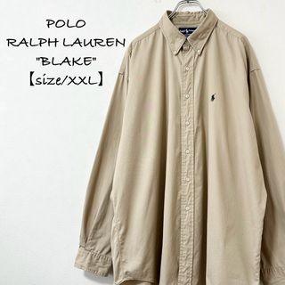 ポロラルフローレン(POLO RALPH LAUREN)の美品★ラルフローレン★長袖シャツ★BLAKE★無地★ベージュ/カーキ 系★XXL(シャツ)