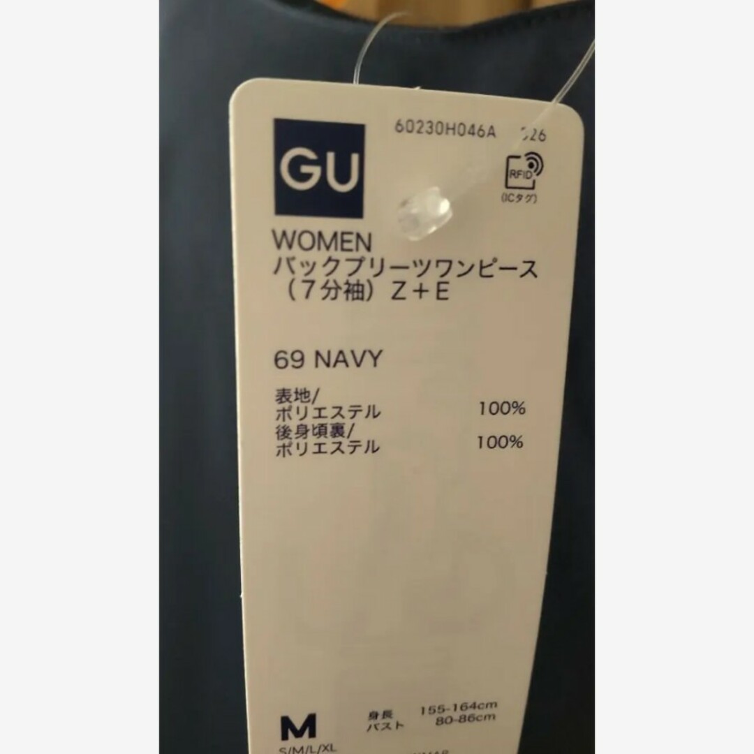 GU(ジーユー)のrinka様専用 レディースのワンピース(ひざ丈ワンピース)の商品写真