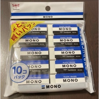 トンボエンピツ(トンボ鉛筆)のトンボ　MONO消しゴム　10個入り(消しゴム/修正テープ)