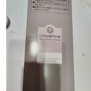 clayence クレイスパ カラートリートメント アッシュブラウン 本体/や…(白髪染め)