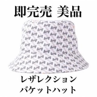 【美品】レザレクション　バケットハット(ウエア)