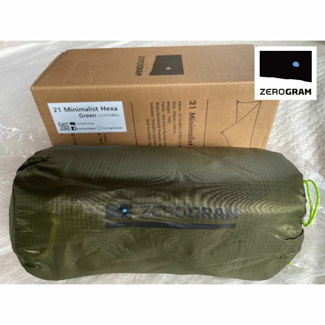 新品未使用】ゼログラム Minimalist Hexa tarp(OLIVE) 新品未使用】ゼログラム Minimalist Hexa tarp(OLIVE)