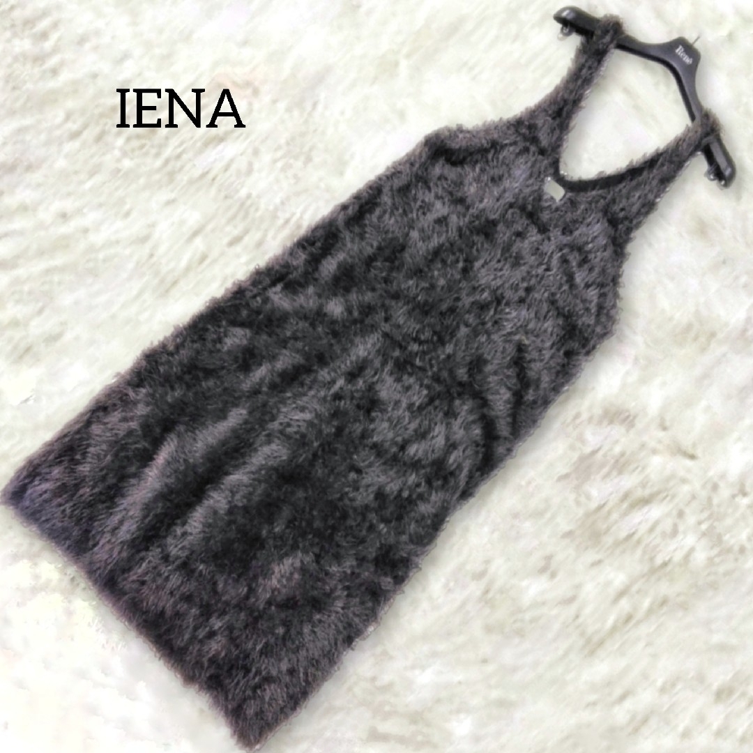 IENA(イエナ)のイエナ ✿ シャギーニット ニットワンピース グレー タイト 起毛 ロング レディースのワンピース(ロングワンピース/マキシワンピース)の商品写真