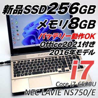 エヌイーシー(NEC)のCorei7 Windows11 NECノートパソコン オフィス付き 新品SSD(ノートPC)