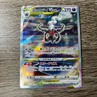 ポケモンカード カイオーガEXセット 在庫ありR5 4/30現在