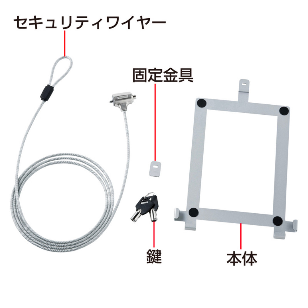 iPadセキュリティ SLE-15SIP2 3セットまとめ売り スマホ/家電/カメラのスマホ/家電/カメラ その他(防犯カメラ)の商品写真