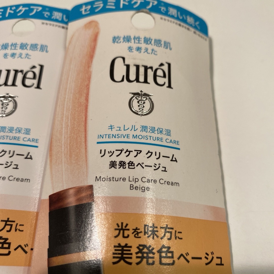 Curel(キュレル)の花王　キュレル　リップケアクリーム　美発色ベージュ　2本 コスメ/美容のスキンケア/基礎化粧品(リップケア/リップクリーム)の商品写真