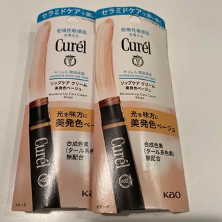 Curel - 花王　キュレル　リップケアクリーム　美発色ベージュ　2本