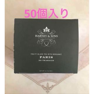 ディーンアンドデルーカ(DEAN & DELUCA)のハーニー＆サンズ Harney & Sons パリ 50ティーバッグ(茶)