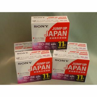 ソニー(SONY)の✿24日迄の特別奉仕品！！SONY　BD-RE 繰返し用  55枚(その他)