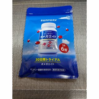 サントリー(サントリー)のサントリー　オメガエイド　新品、未開封　180粒入り(ビタミン)