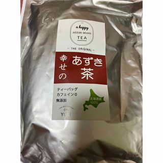 あずき茶(健康茶)