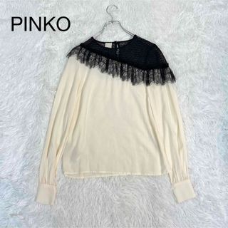 PINKO - 美品♡PINKO レースブラウス　ジョーゼットブラウス　アイボリー　替えボタン有