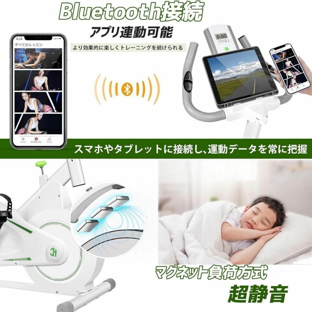 フィットネスバイク Bluetooth搭載 エアロバイク 極静音 組み立て簡単 レディースのジャケット/アウター(ノーカラージャケット)の商品写真