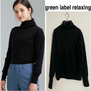 ユナイテッドアローズグリーンレーベルリラクシング(UNITED ARROWS green label relaxing)のgreen label relaxing 黒タートルネックニット 美品(ニット/セーター)