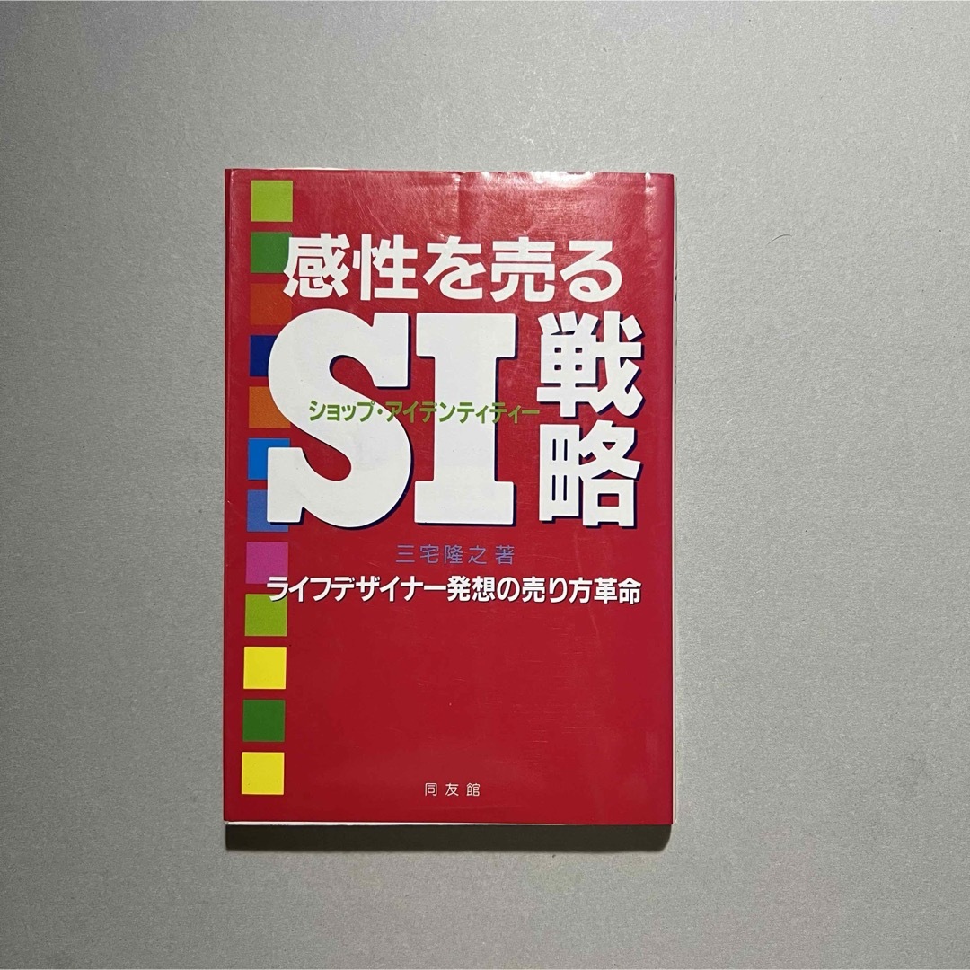 シュンリンク付き パラダイムトリガー 4Boxセット プロモ付き シュンリンク付き パラダイムトリガー 4Boxセット プロモ付き