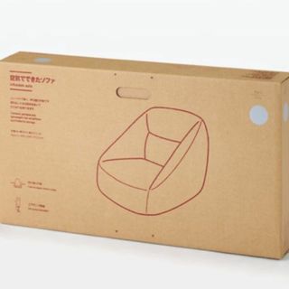 ムジルシリョウヒン(MUJI (無印良品))の無印　ソファ(一人掛けソファ)