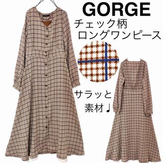 GORGEゴージ/チェック柄サラッと素材ノーカラーロングシャツワンピース裏地付き