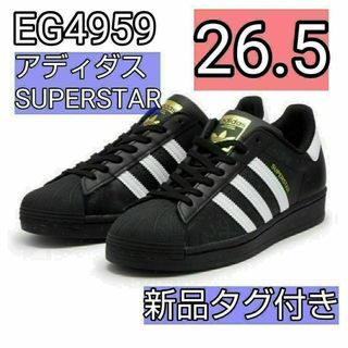 アディダス SUPERSTARの通販 10,000点以上 | adidasを買うならラクマ