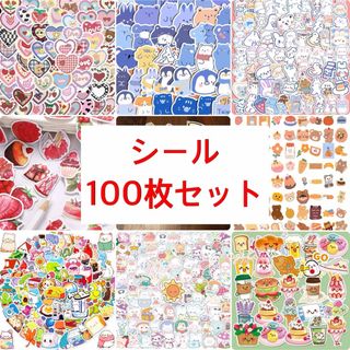 シール　100枚セット(シール)