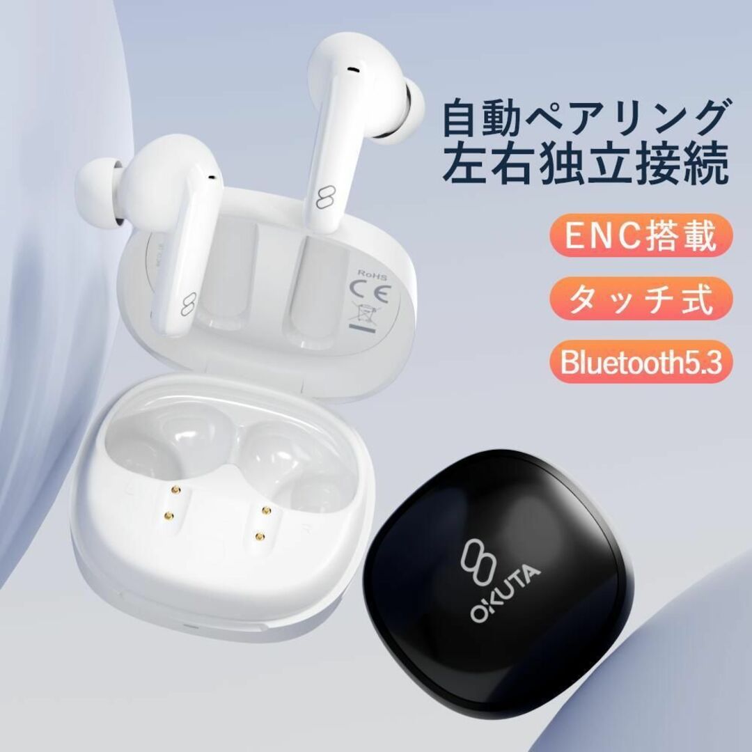 ワイヤレスイヤホン 高音質 ENC Bluetooth5.3 IPX5防水 スマホ/家電/カメラのスマホアクセサリー(Androidケース)の商品写真