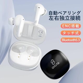 ワイヤレスイヤホン 高音質 ENC Bluetooth5.3 IPX5防水(Androidケース)