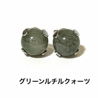 天然石　パワーストーン　ピアス(ピアス)