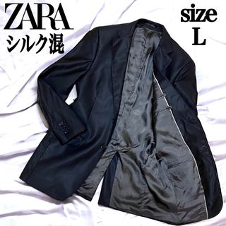 【シルク混】 ZARA MAN テーラード ジャケット シングル 2ボタン L