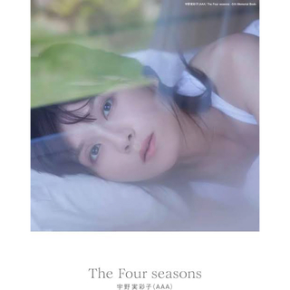 宇野実彩子　The Four Seasons メモリアルブック【新品未開封】