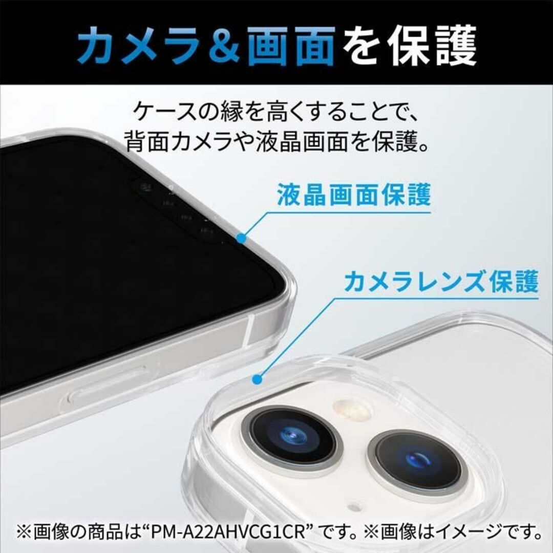 ELECOM(エレコム)のiPhone 14 Plus 用背面ガラスケースPM-A22BHV360MBK スマホ/家電/カメラのスマホアクセサリー(iPhoneケース)の商品写真