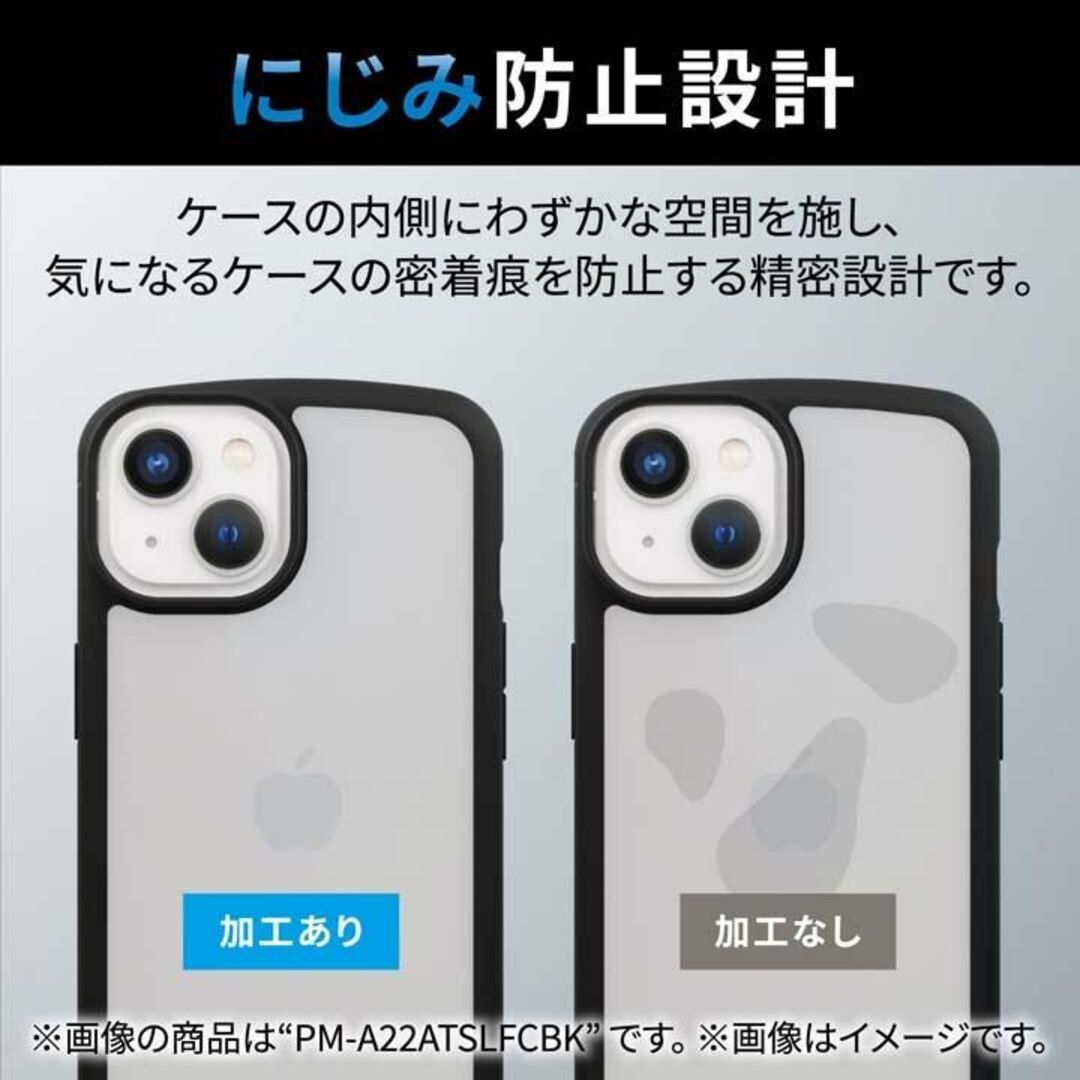 ELECOM(エレコム)のiPhone 14 Plus 用背面ガラスケースPM-A22BHV360MBK スマホ/家電/カメラのスマホアクセサリー(iPhoneケース)の商品写真