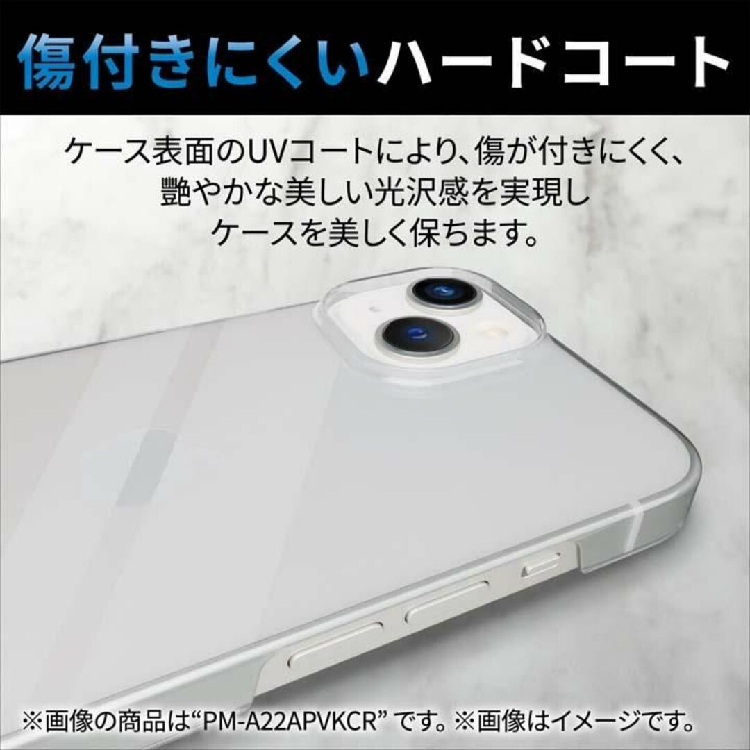 ELECOM(エレコム)のiPhone 14 Plus 用背面ガラスケースPM-A22BHV360MBK スマホ/家電/カメラのスマホアクセサリー(iPhoneケース)の商品写真