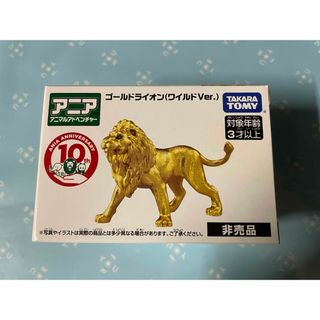 アニア(Ania（TAKARA Tomy）)の非売品アニア(その他)