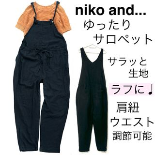 niko and... - niko and...ニコアンド.../サラッと素材楽ちんサロペット黒ゆったり