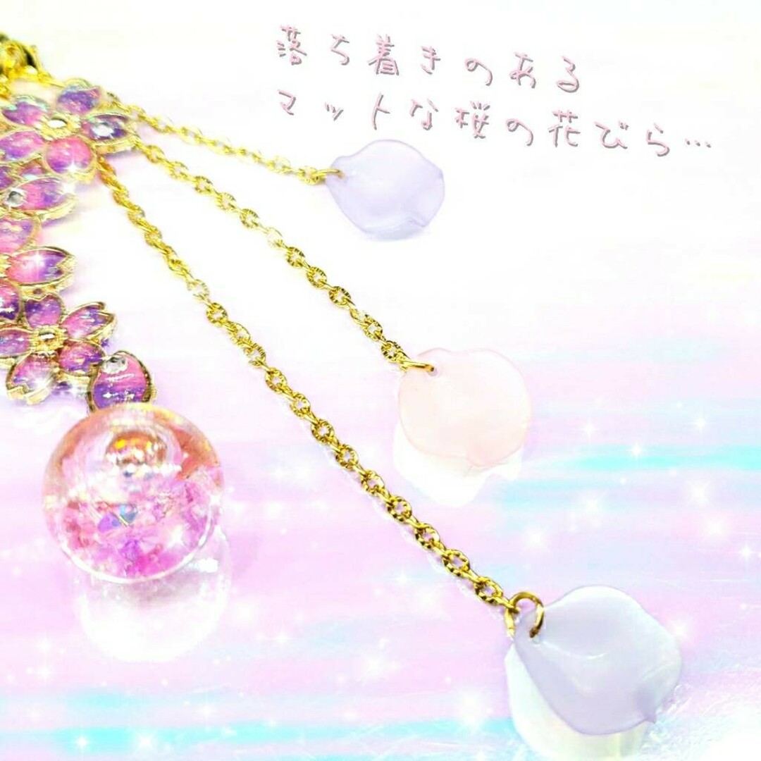 ꫛꫀꪝ✨数量限定❣液体ガラスドーム スワロフスキー3way桜かんざし ピンク&紫 ハンドメイドのアクセサリー(ヘアアクセサリー)の商品写真