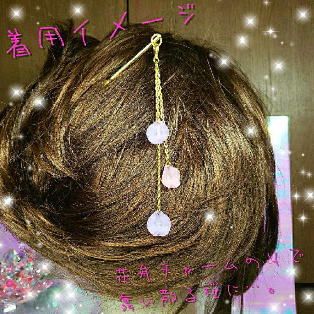 ꫛꫀꪝ✨数量限定❣液体ガラスドーム スワロフスキー3way桜かんざし ピンク&紫 ハンドメイドのアクセサリー(ヘアアクセサリー)の商品写真