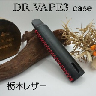 DR.VEPE3 ドクターベイプ3ケース　栃木レザー(タバコグッズ)