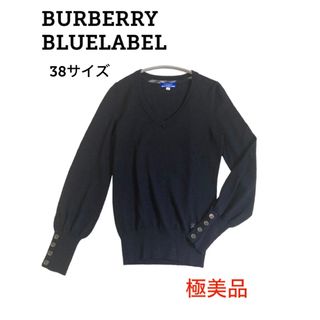 バーバリーブルーレーベル(BURBERRY BLUE LABEL)のバーバリー ブラック 長袖 Vネック セーター ニット BURBERRY  38(ニット/セーター)