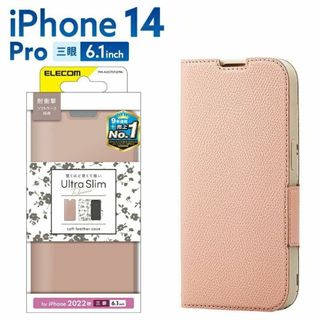 エレコム(ELECOM)のiPhone 14 Pro ソフトレザーケース PM-A22CPLFUJPNL(iPhoneケース)